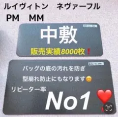 ♡てぃあち♡様 リクエスト 2点 まとめ商品