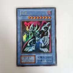 2026年最新】遊戯王 ゼラ ウルトラの人気アイテム - メルカリ
