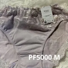 bluestar様 リクエスト 2点 まとめ商品