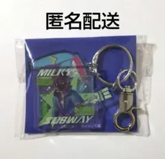 ミルキーサブウェイ アクリルキーホルダー マックス アクキー