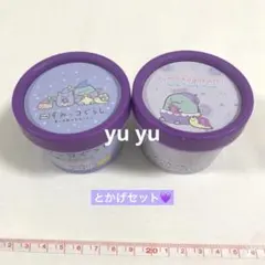 すみっコぐらし ペンペンアイス カップ ハンカチ とかげ2種