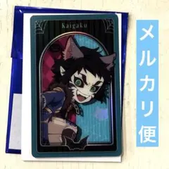 鬼滅の刃　獪岳　ハロウィン　メタリックカード　ufotable