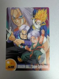 MORINAGA ドラゴンボール ① カード 9枚セット - メルカリ