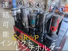 ミニ四駆 ザップド（高電圧処理）済みネオチャンプ バッテリー - メルカリ