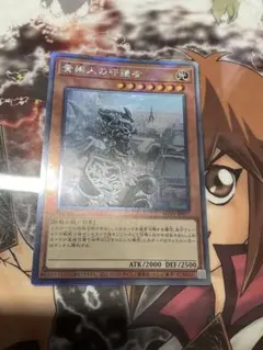 2026年最新】遊戯王 wcsスリーブの人気アイテム - メルカリ