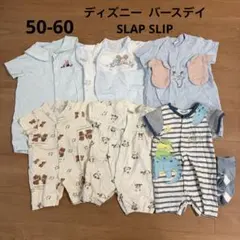 ロンパース6点セット 靴下付き バースデイ Disney SLAP SLIP
