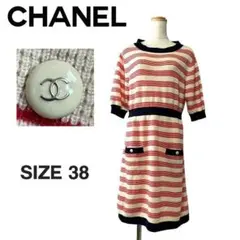 CHANEL ボーダー カシミヤニットワンピース ストライプ ココボタンのサムネイル