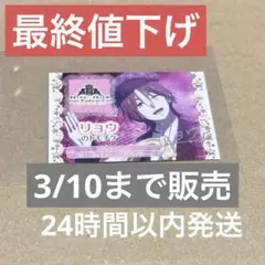 2026年最新】山田リョウ サインの人気アイテム - メルカリ