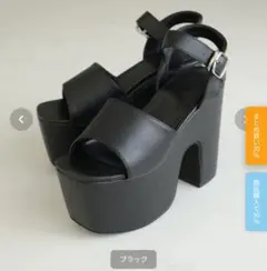 Vivian 厚底プラットフォームサンダル アンクルストラップのサムネイル