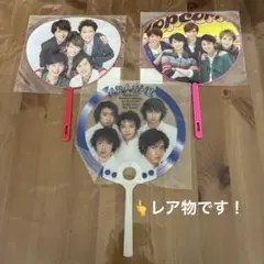 ARASHI うちわ 3点セット