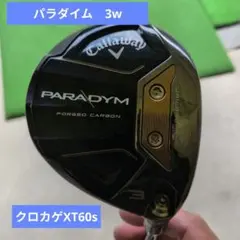 【カッコいいね】パラダイム　3w　クロカゲXT 60sのサムネイル