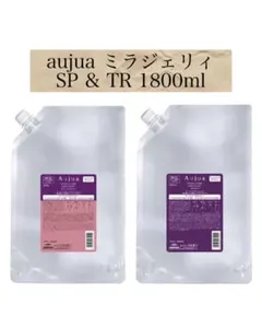 Aujua ミラジェリィ シャンプー トリートメント 1.8L - メルカリ