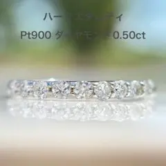 2025年最新】プラチナ900 リング エタニティの人気アイテム - メルカリ