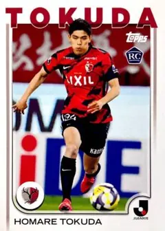 鹿島アントラーズ 徳田誉 EPOCH2025 Jリーグ ルーキー直筆サインカード topps jリーグカード2025 鹿島アントラーズ 徳田 誉 77/75 - メルカリ