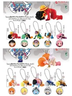 最安値‼️ワンピース ネガティブスイング 1、2 全10種 フルコンプセット