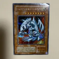【2期】ブルーアイズ・トゥーン・ドラゴン PS-00 遊戯王