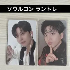 ATEEZ ジョンホ ラントレ ソウルコン
