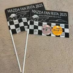 2025年最新】マツダファンフェスタの人気アイテム - メルカリ