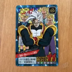 ドラゴンボールGT カードダス