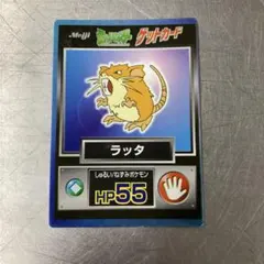 明治 ポケットモンスター ゲットカード ラッタ