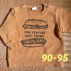 devirock ハンバーガー トレーナー 90-95cm