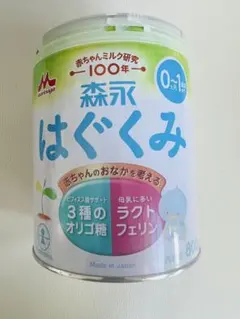 Item thumbnail for item 48316c76-481b-40aa-8059-e123d11baf10