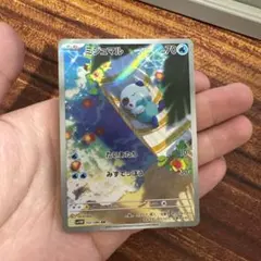 ミジュマル AR スカーレット&バイオレット 拡張パック ホワイトフレア