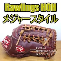 ローリングス リンスカムモデル USプロラインオーダー 投手用 硬式