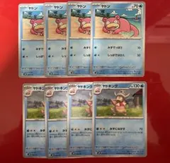 【説明欄・プロフ必読求】りんちょ様 リクエスト 2点 まとめ商品