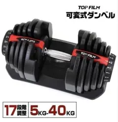 2026年最新】可変式ダンベル40kgの人気アイテム - メルカリ