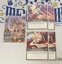 ホロカ　５枚セット