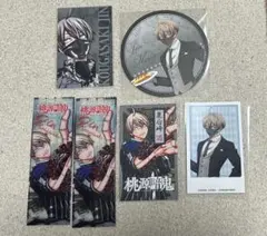 桃源暗鬼 まとめ売り 皇后崎迅