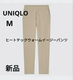 新品　UNIQLO ヒートテックウォームイージーパンツ M ベージュ