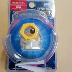 モンコレ　メルタン　新品未使用