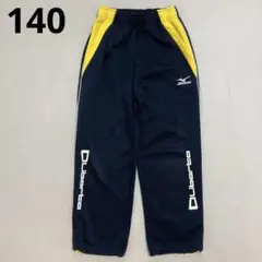 Mizuno D.Liberta ジャージ ネイビー/イエロー140センチ下のみ - メルカリ