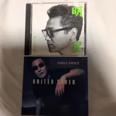 【美品】CD2枚セット、井上陽水 「明星 」「UNITED COVER」