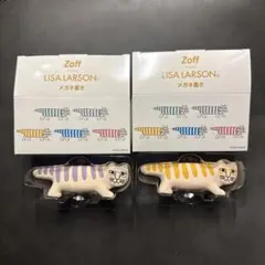 Zoff メガネ置き 2色セット リサ・ラーソン