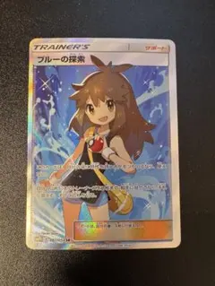 2026年最新】ブルーの探索srの人気アイテム - メルカリ