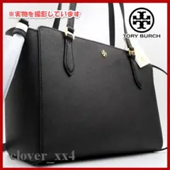 【新品 未使用】トリーバーチ ショルダーバッグ ブラック 黒 レザー エマーソン