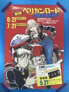 完売品 ウルトラ ヒロイン メモリアル EX ハヤカワ・サトミ ゴールド