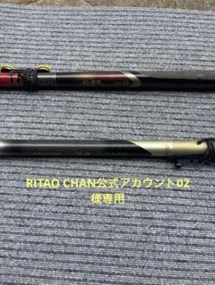 がまかつ がま磯 さぐりR T-330 磯竿 がまかつ がま磯 さぐりR T-330 磯竿 - メルカリ