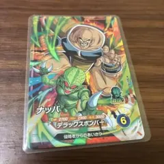 4*ー様 ドラゴンボールダイバーズ　SDV1-062 ナッパ SR