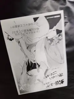 おそらくカノジョは俺の兄貴を狙ってる(3)