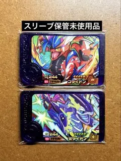 ポケモンフレンダ1弾　未使用　コライドン　ミライドン　スーパートレジャー　ST①