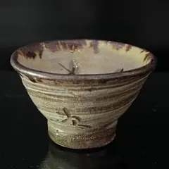 壺屋燒人国宝 金城次郎作 魚文ぐい呑のサムネイル
