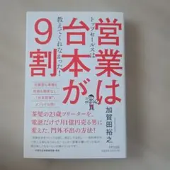 Item thumbnail for item a3ce3d1f-4431-4cb3-9edd-b77f73cf2ecd