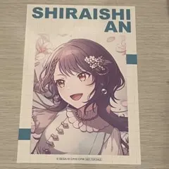 プロセカ 白石杏 アニメイト特典 ポストカード