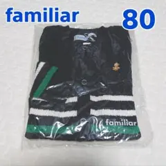 ファミリア ニットカーディガン