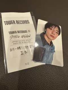 straykids タワレコ アイエン　レシート