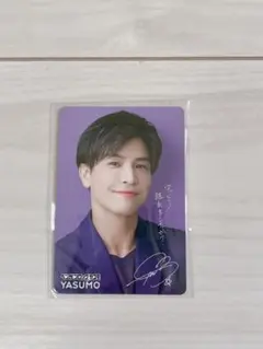 岩田剛典　サイン入りタレントカード　ベンザブロック　限定動画付き　岩ちゃん